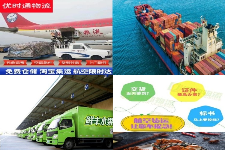 福海到加拿大航空货运公司-福海到加拿大物流专线