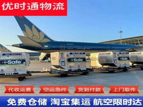 福海到加拿大空运加急专线